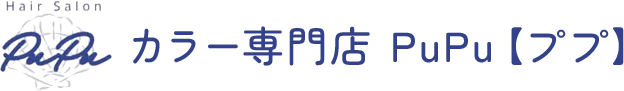 カラー専門店 PuPu【ププ】